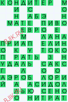 сканворд 29400
