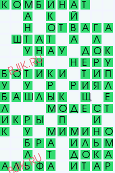 сканворд 29728