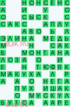 сканворд 29730