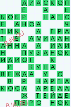 сканворд 29732