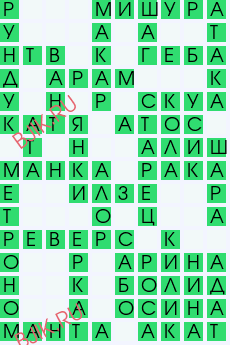 сканворд 29738