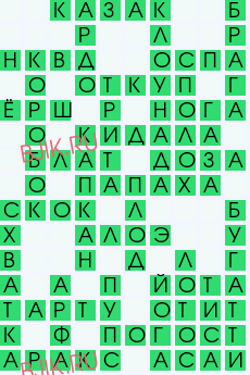 сканворд 29756