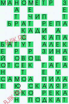 сканворд 29761