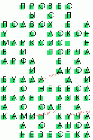 сканворд 103