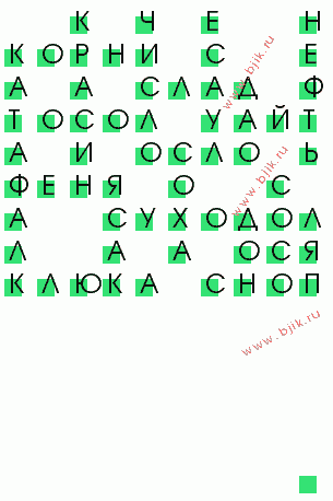 сканворд 104