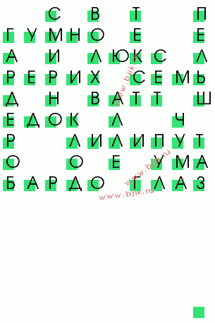 сканворд 105