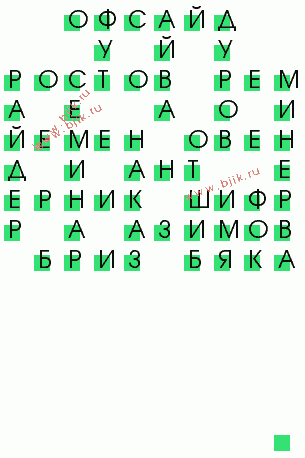 сканворд 109