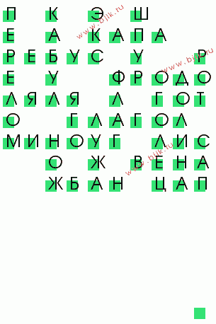 сканворд 110
