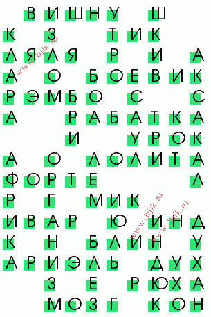 сканворд 111