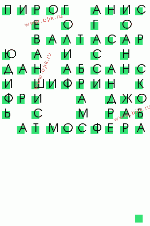сканворд 112