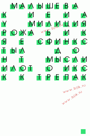 сканворд 114