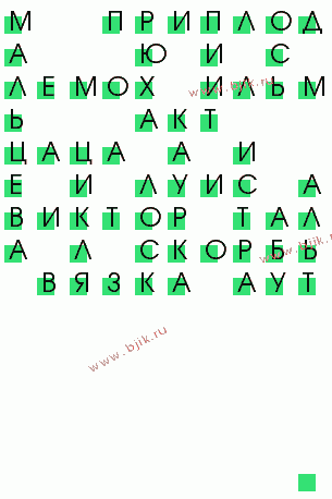 сканворд 115