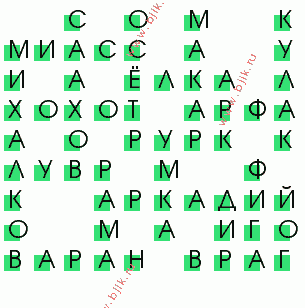 сканворд 12