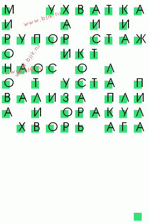 сканворд 126