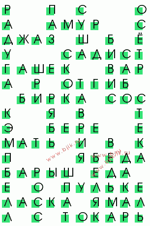 сканворд 130