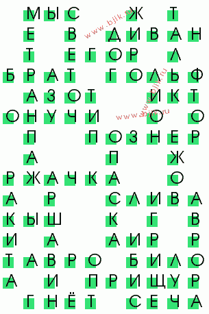 сканворд 133