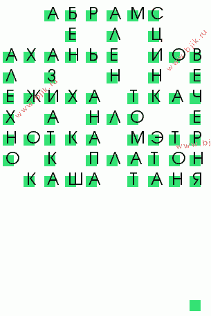 сканворд 135