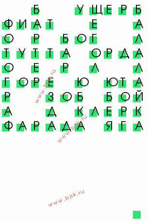 сканворд 136
