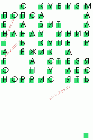 сканворд 137