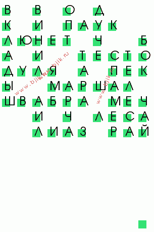 сканворд 138