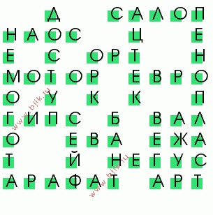 сканворд 14