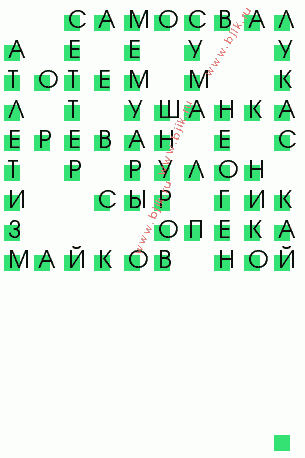 сканворд 141