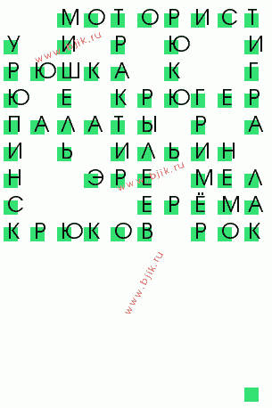 сканворд 144