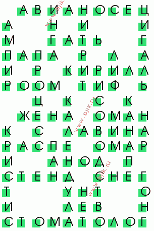 сканворд 152