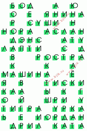 сканворд 154
