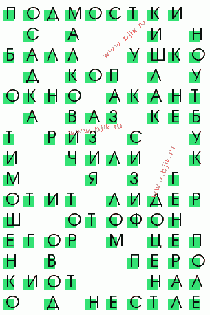 сканворд 155
