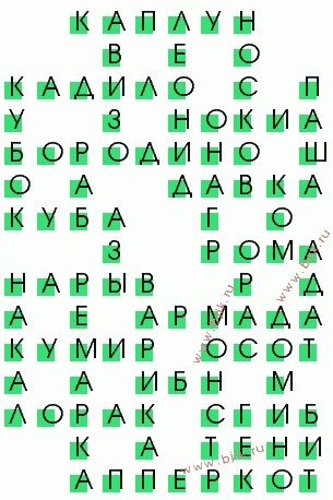 сканворд 159
