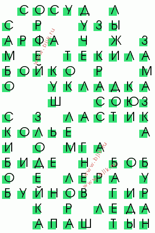сканворд 161
