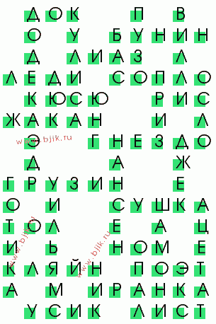 сканворд 162