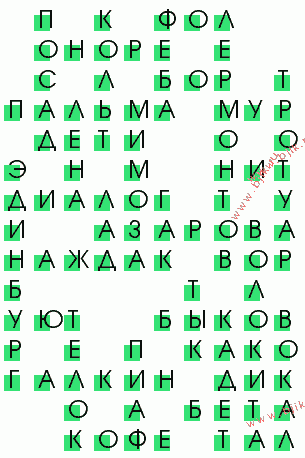 сканворд 165