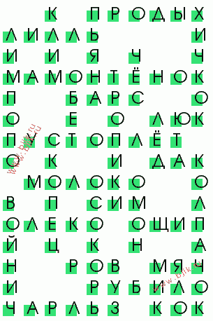 сканворд 166