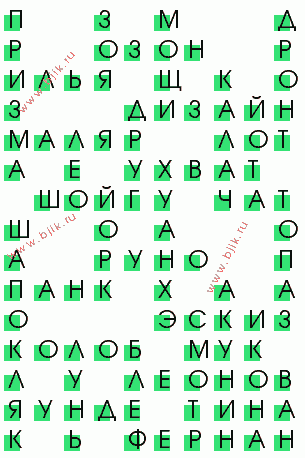сканворд 172