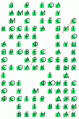сканворд 173