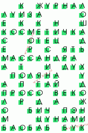 сканворд 175