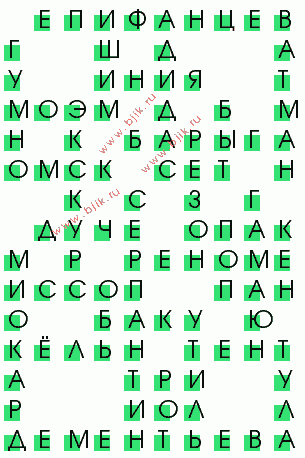 сканворд 182