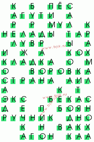 сканворд 186