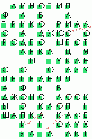 сканворд 190