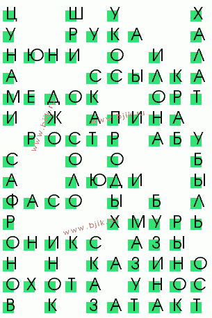 сканворд 194