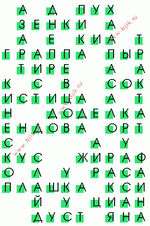 сканворд 206