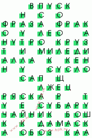 сканворд 207