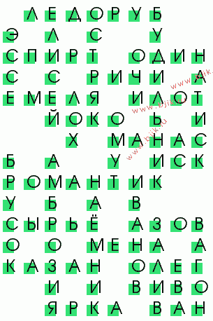 сканворд 209