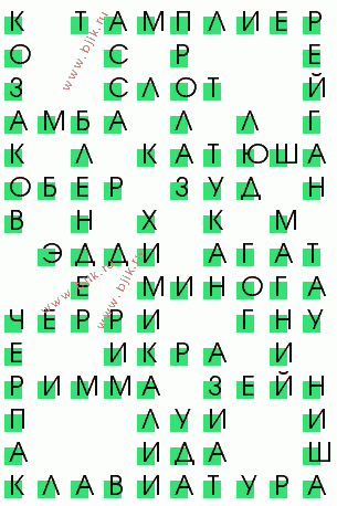 сканворд 210