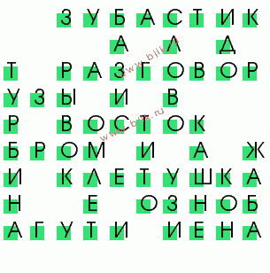 сканворд 22