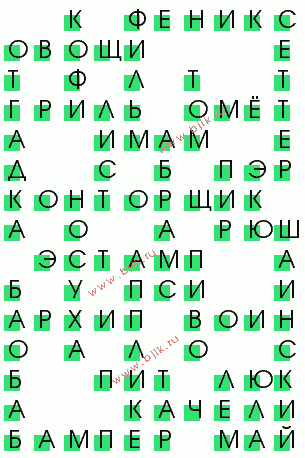 сканворд 224