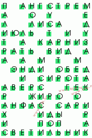 сканворд 227