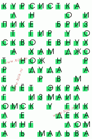сканворд 229